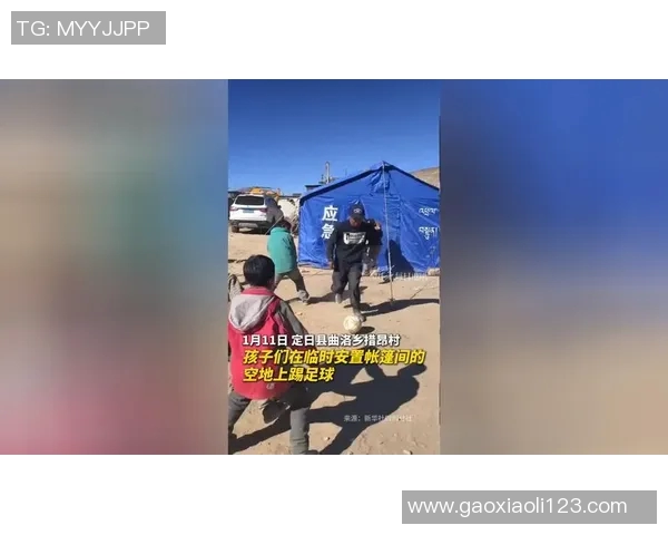 足球明星支帐篷事件引发热议球迷与明星互动新方式探讨